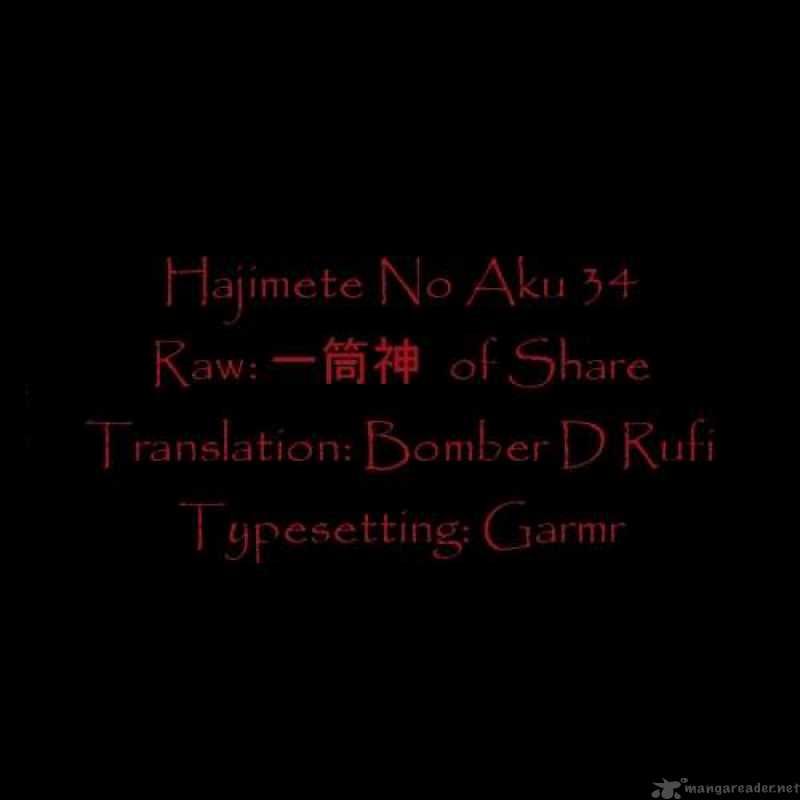 Hajimete No Aku Chapter 34 Page 19