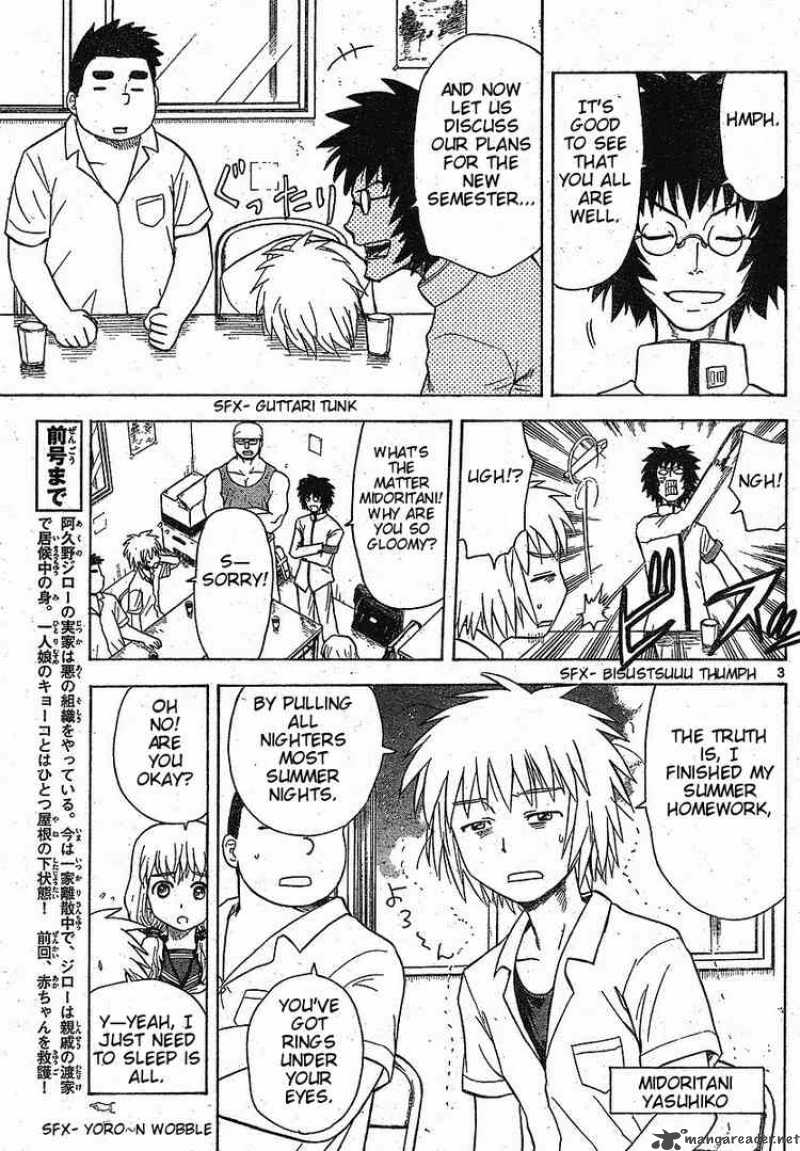 Hajimete No Aku Chapter 34 Page 3