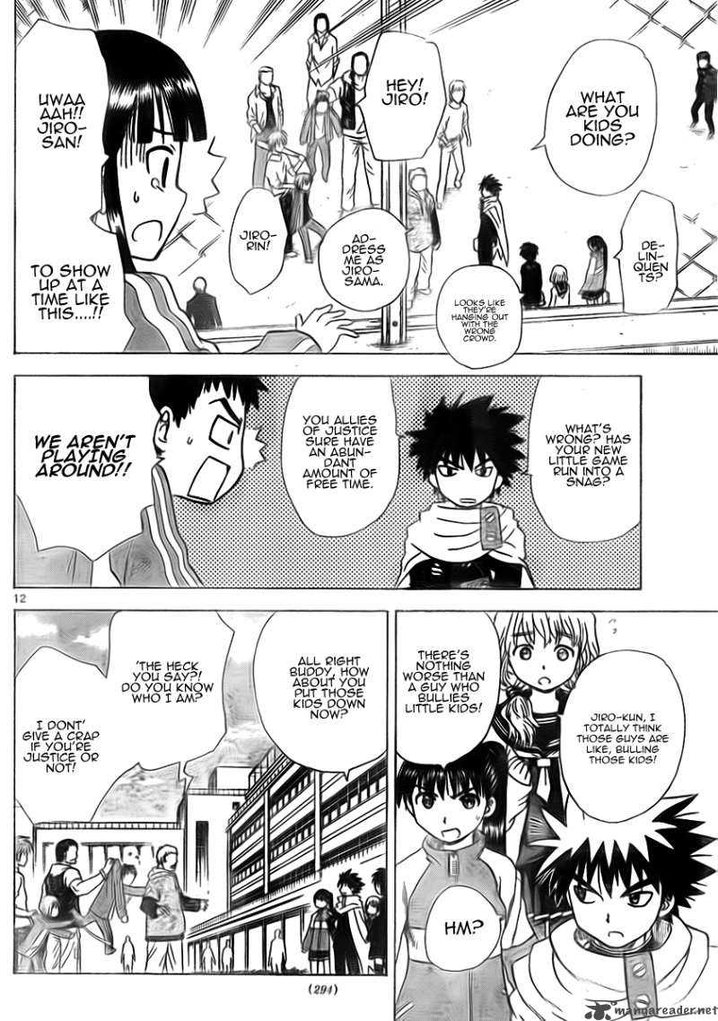 Hajimete No Aku Chapter 43 Page 12
