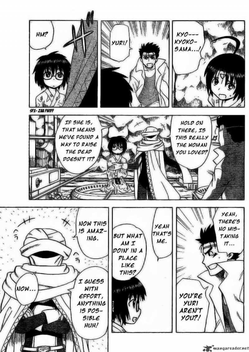 Hajimete No Aku Chapter 47 Page 11