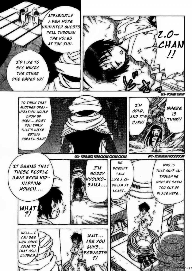 Hajimete No Aku Chapter 47 Page 5