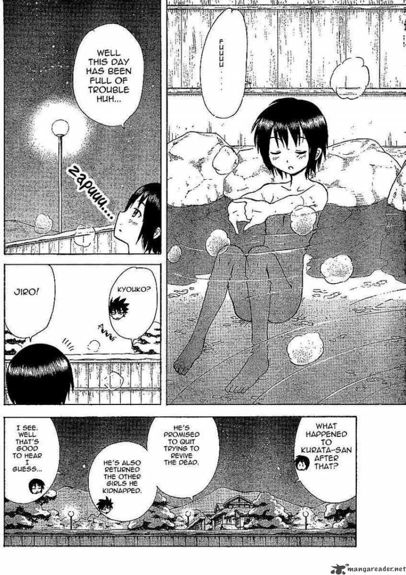 Hajimete No Aku Chapter 48 Page 16