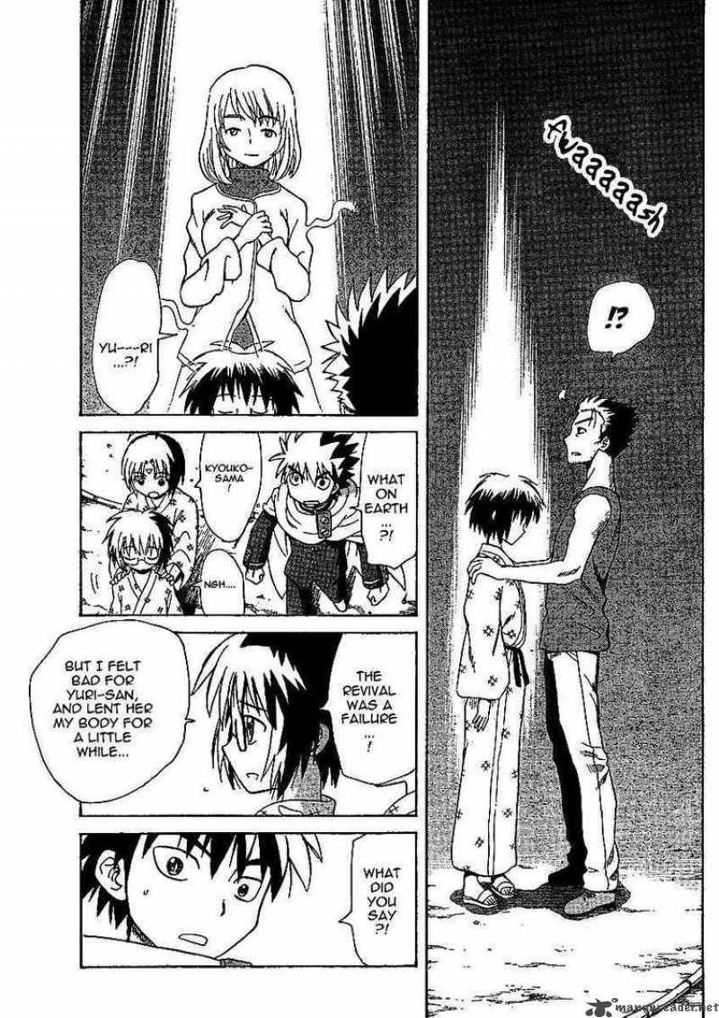 Hajimete No Aku Chapter 48 Page 9