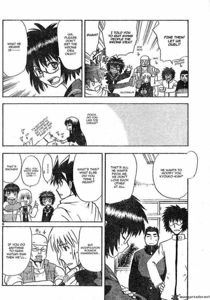 Hajimete No Aku Chapter 5 Page 6