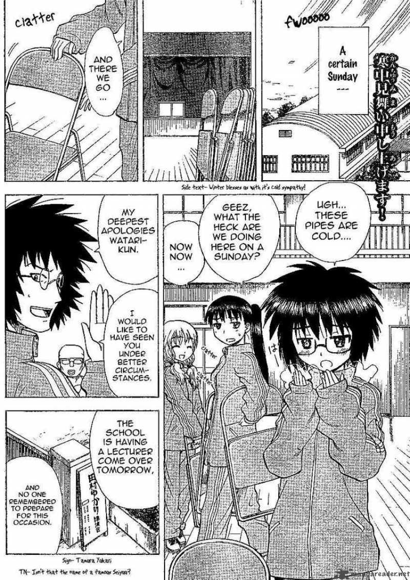 Hajimete No Aku Chapter 50 Page 2