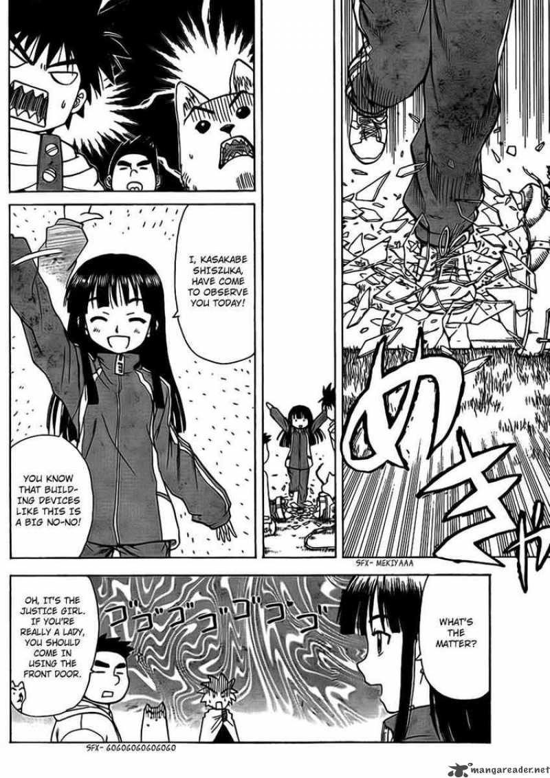Hajimete No Aku Chapter 51 Page 6