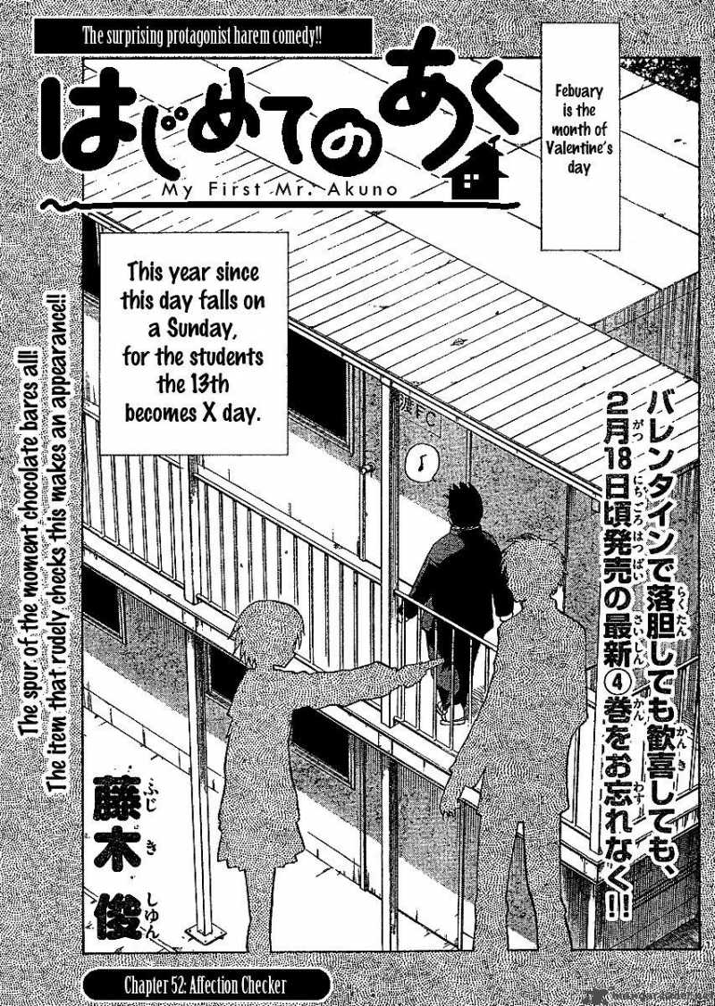 Hajimete No Aku Chapter 52 Page 1