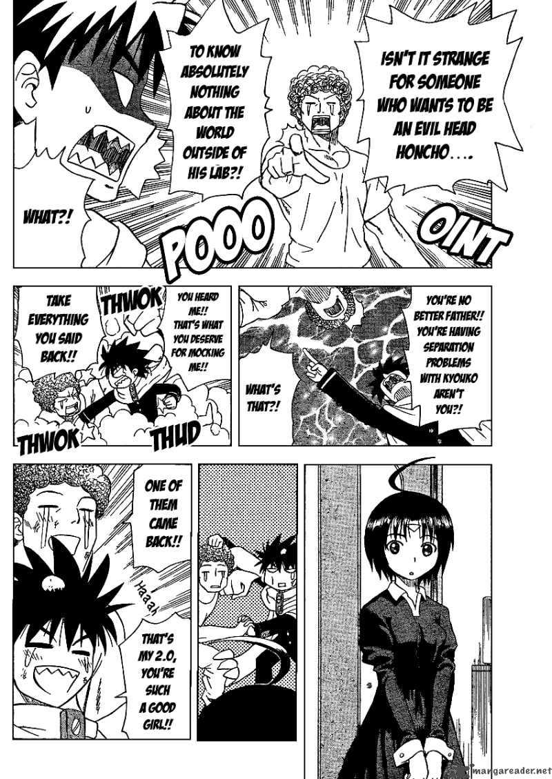 Hajimete No Aku Chapter 58 Page 10