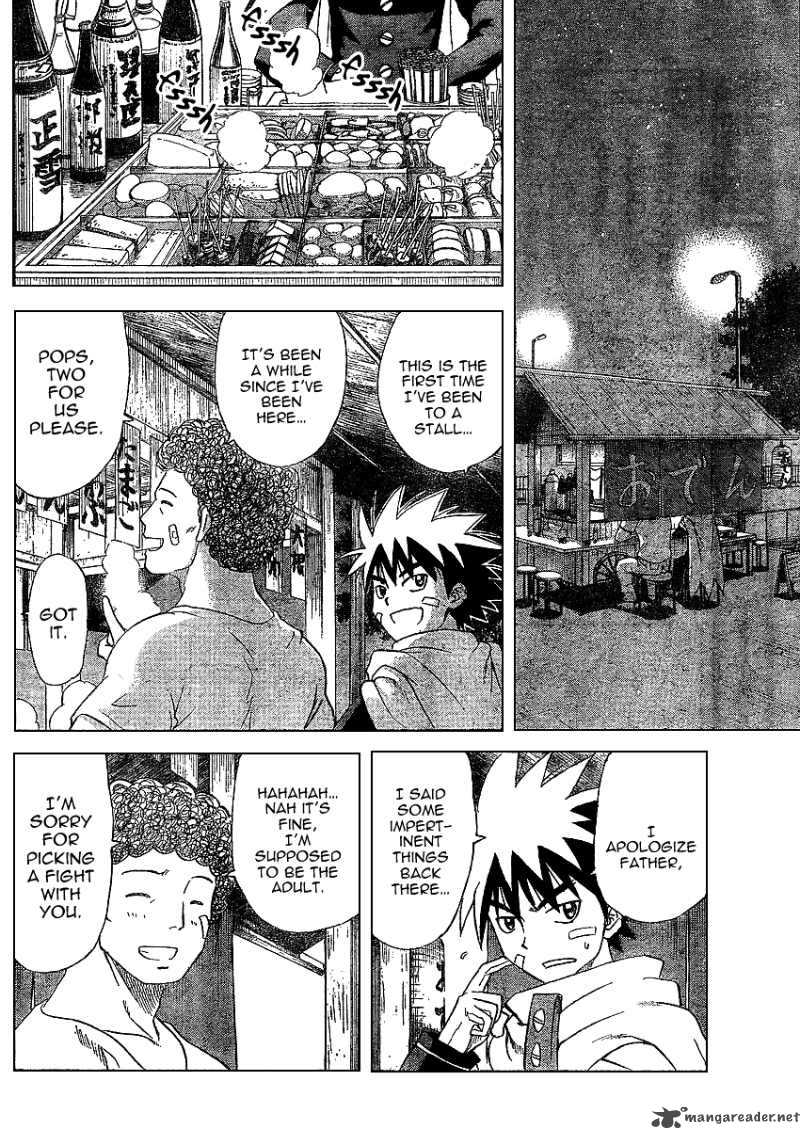 Hajimete No Aku Chapter 58 Page 12