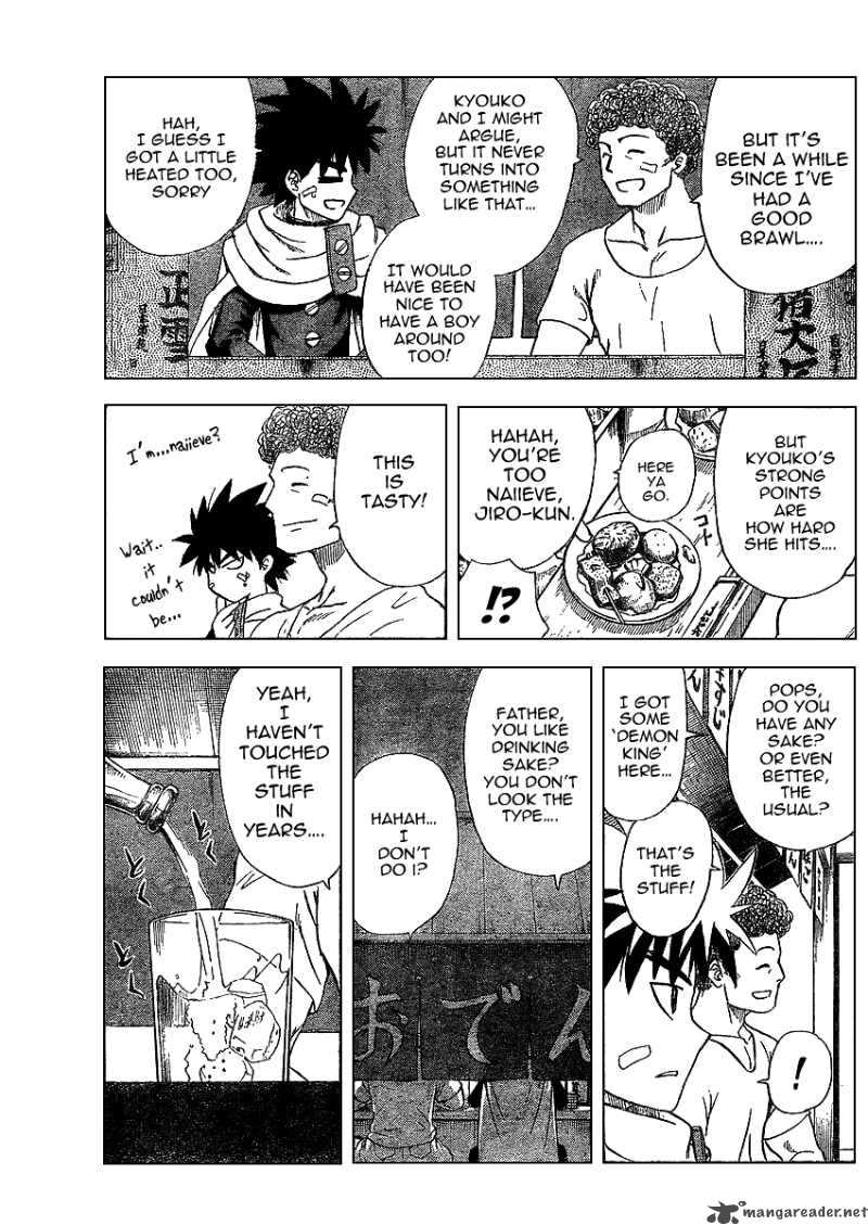 Hajimete No Aku Chapter 58 Page 13