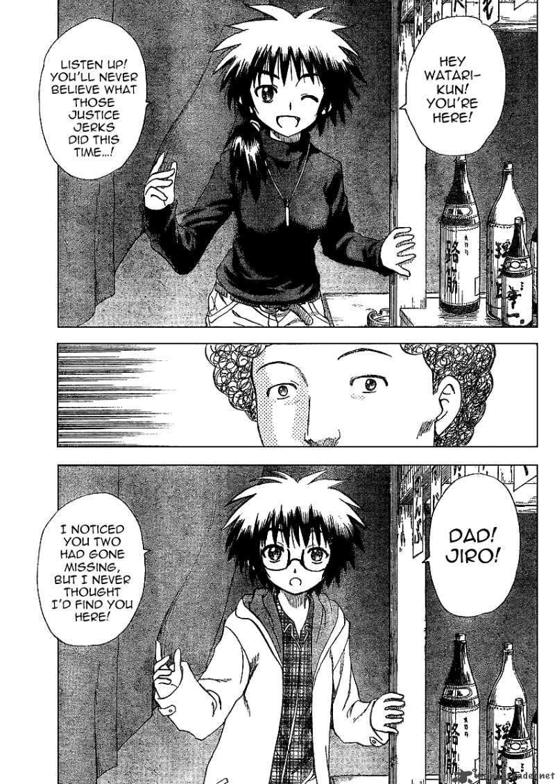 Hajimete No Aku Chapter 58 Page 17