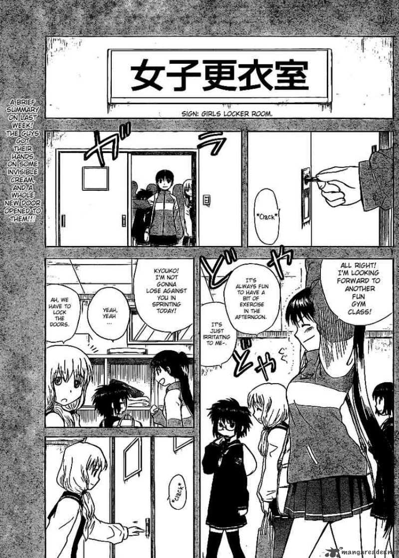 Hajimete No Aku Chapter 6 Page 1