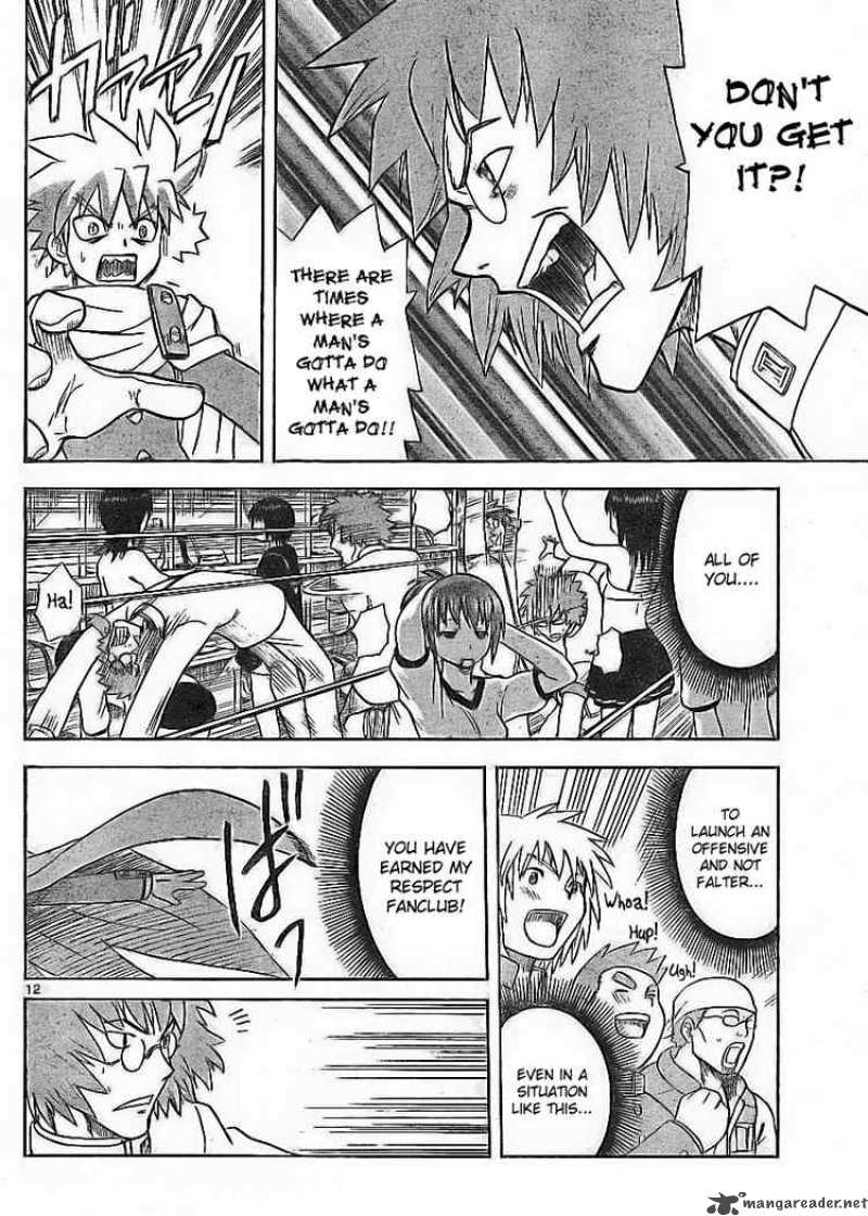 Hajimete No Aku Chapter 6 Page 12