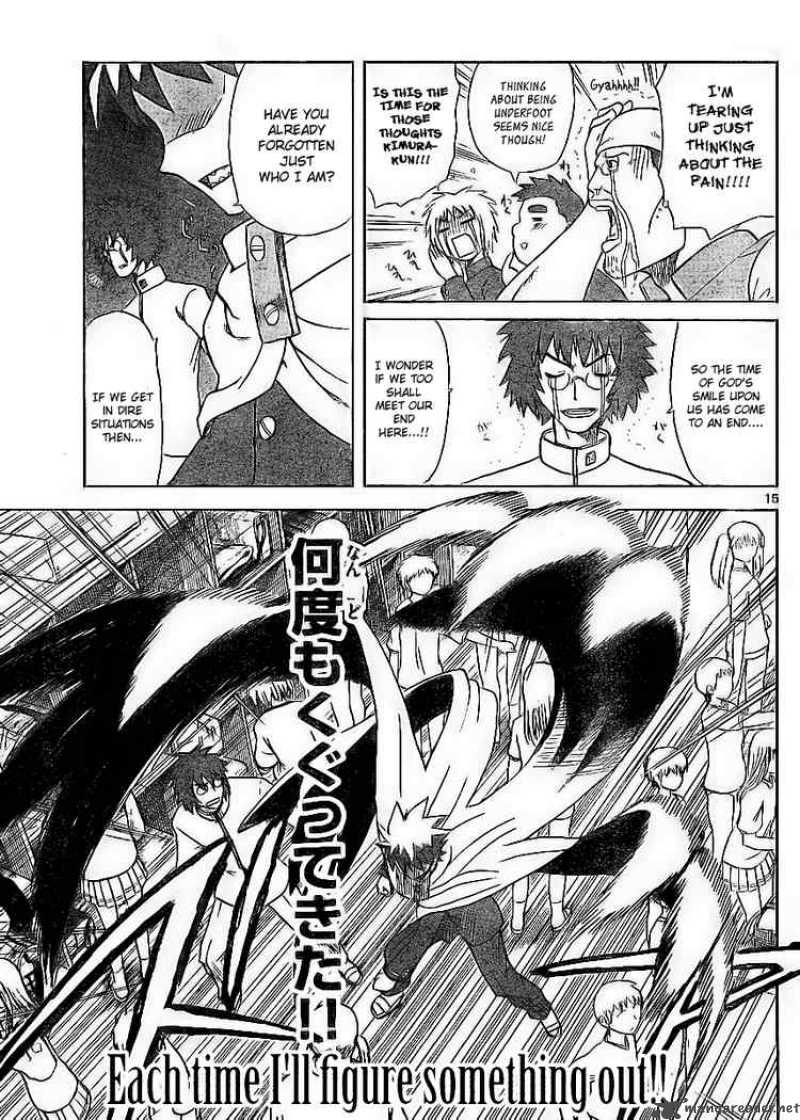 Hajimete No Aku Chapter 6 Page 15