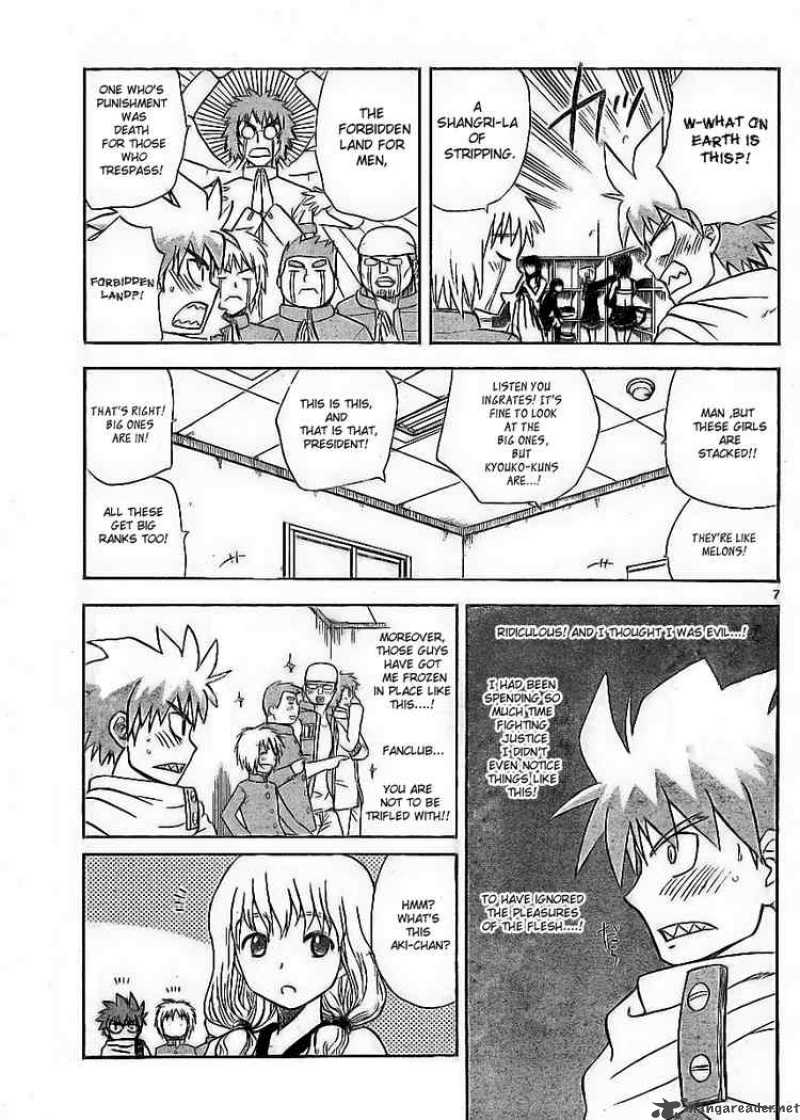 Hajimete No Aku Chapter 6 Page 7