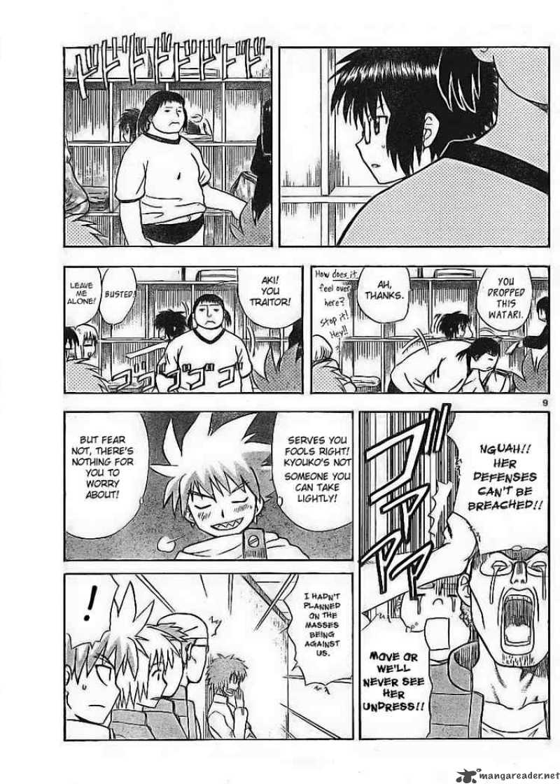 Hajimete No Aku Chapter 6 Page 9