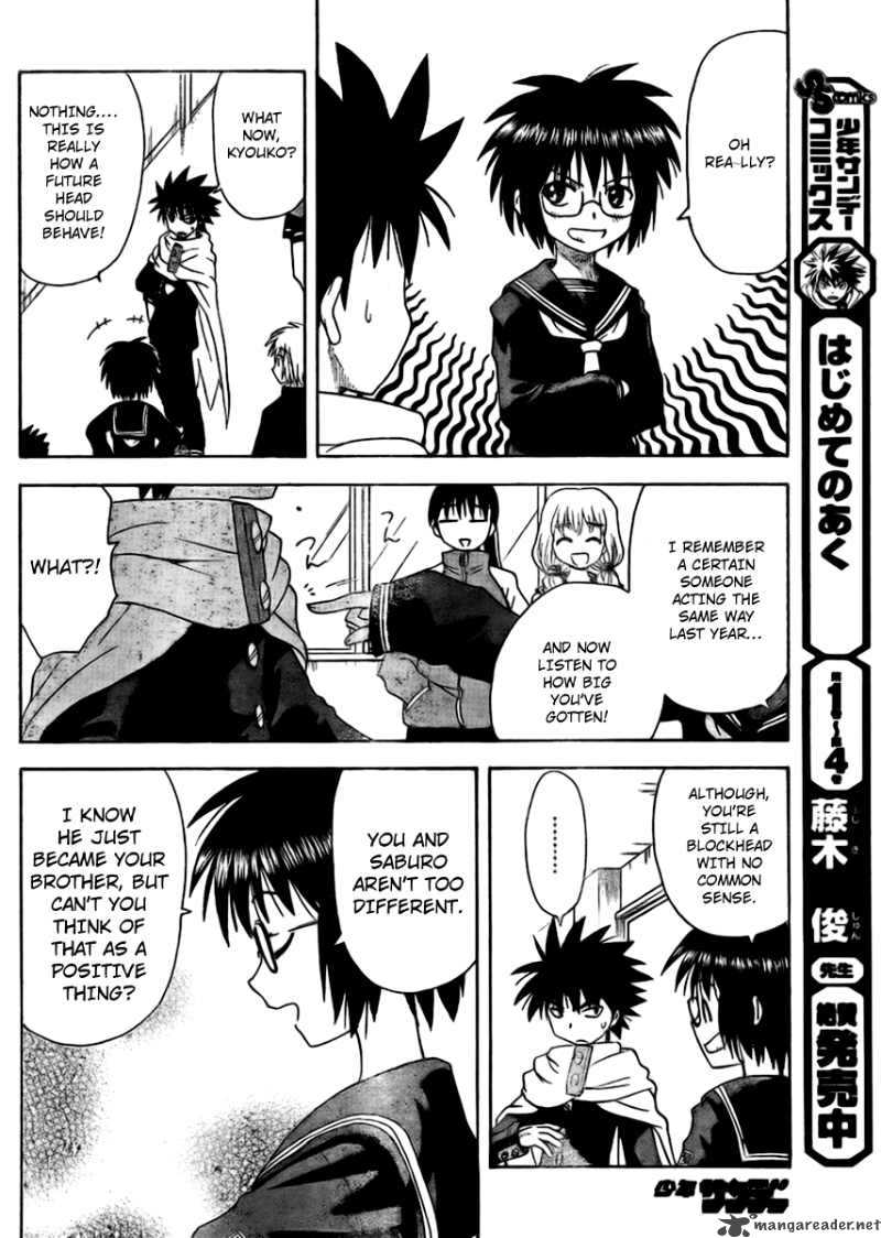 Hajimete No Aku Chapter 61 Page 11