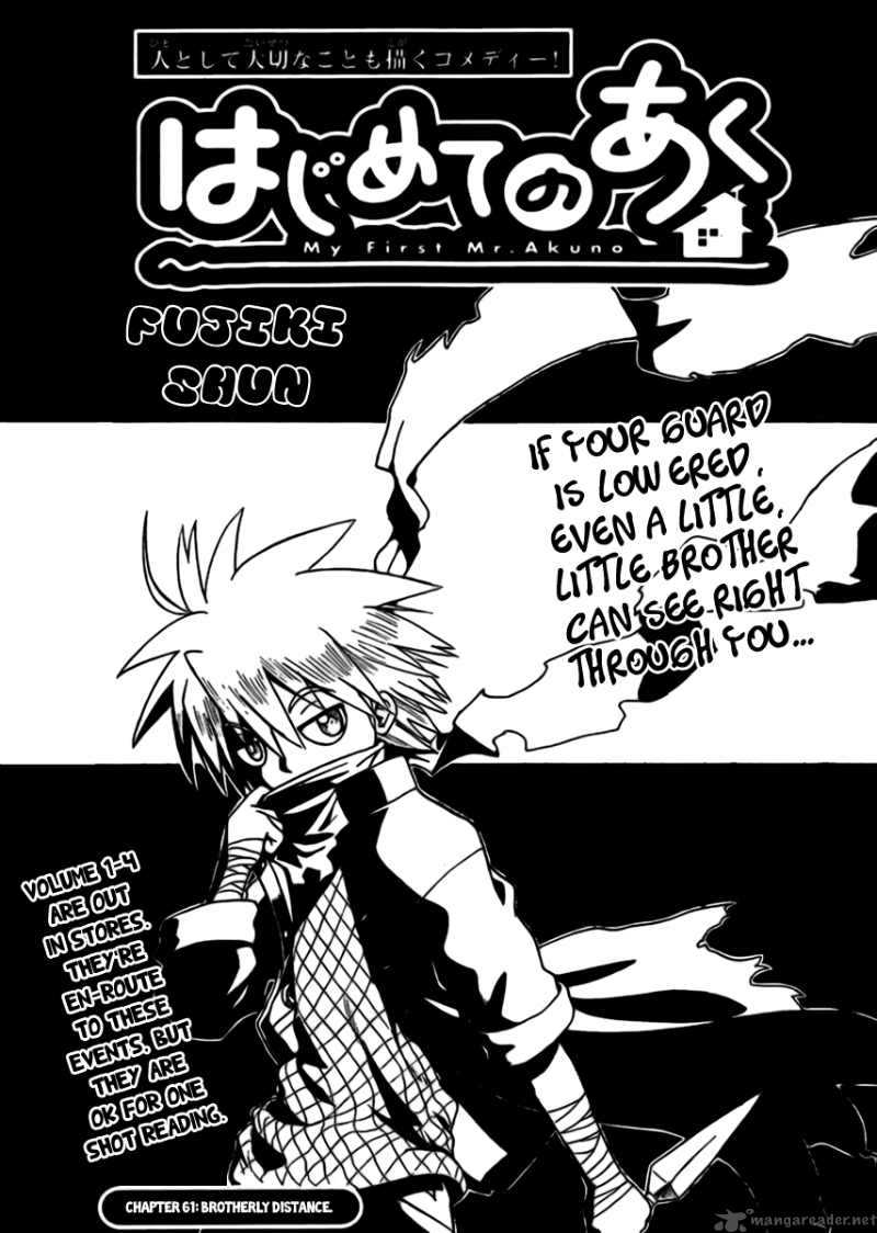 Hajimete No Aku Chapter 61 Page 2