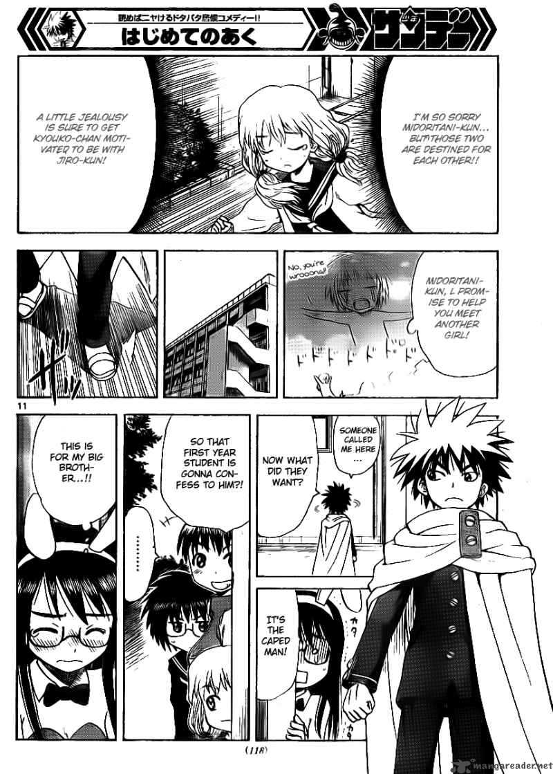 Hajimete No Aku Chapter 65 Page 13