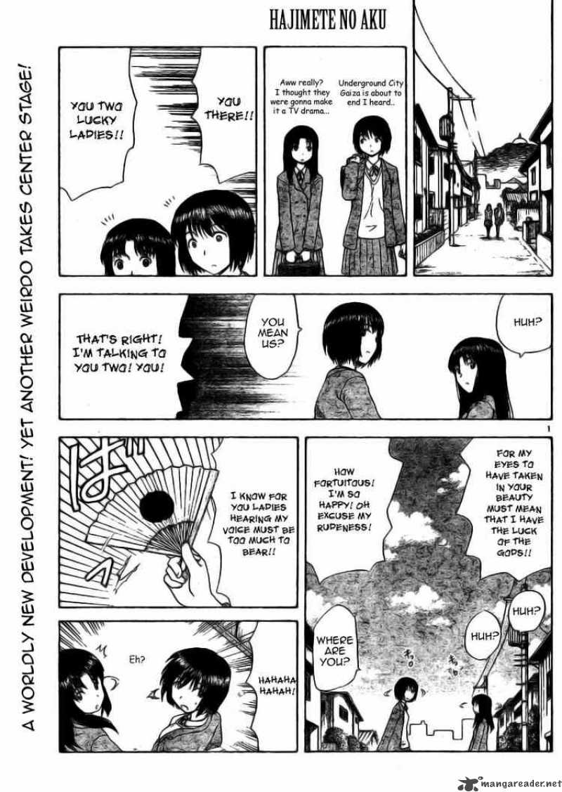 Hajimete No Aku Chapter 7 Page 1
