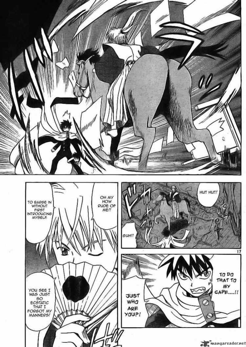 Hajimete No Aku Chapter 7 Page 17