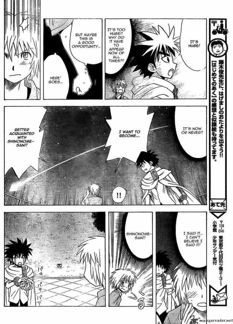 Hajimete No Aku Chapter 71 Page 16