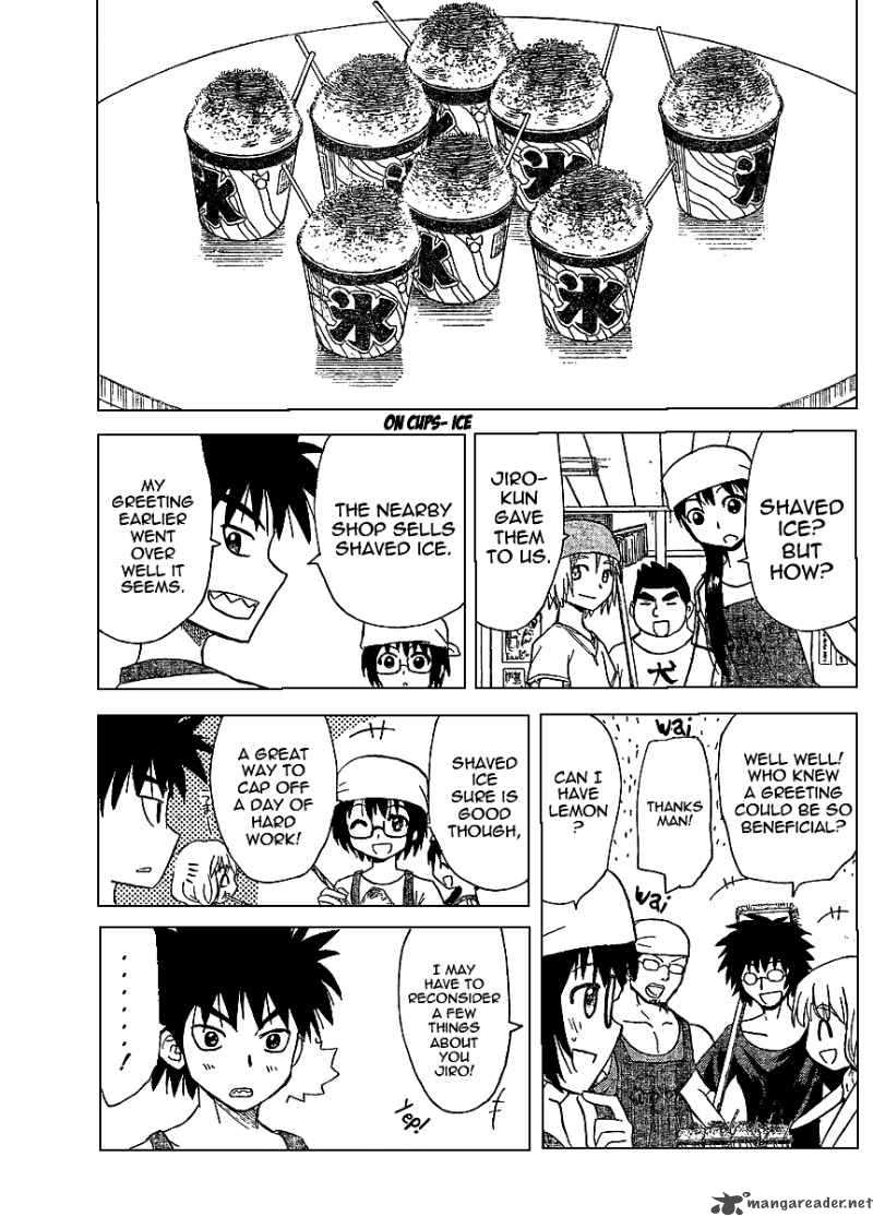 Hajimete No Aku Chapter 74 Page 17