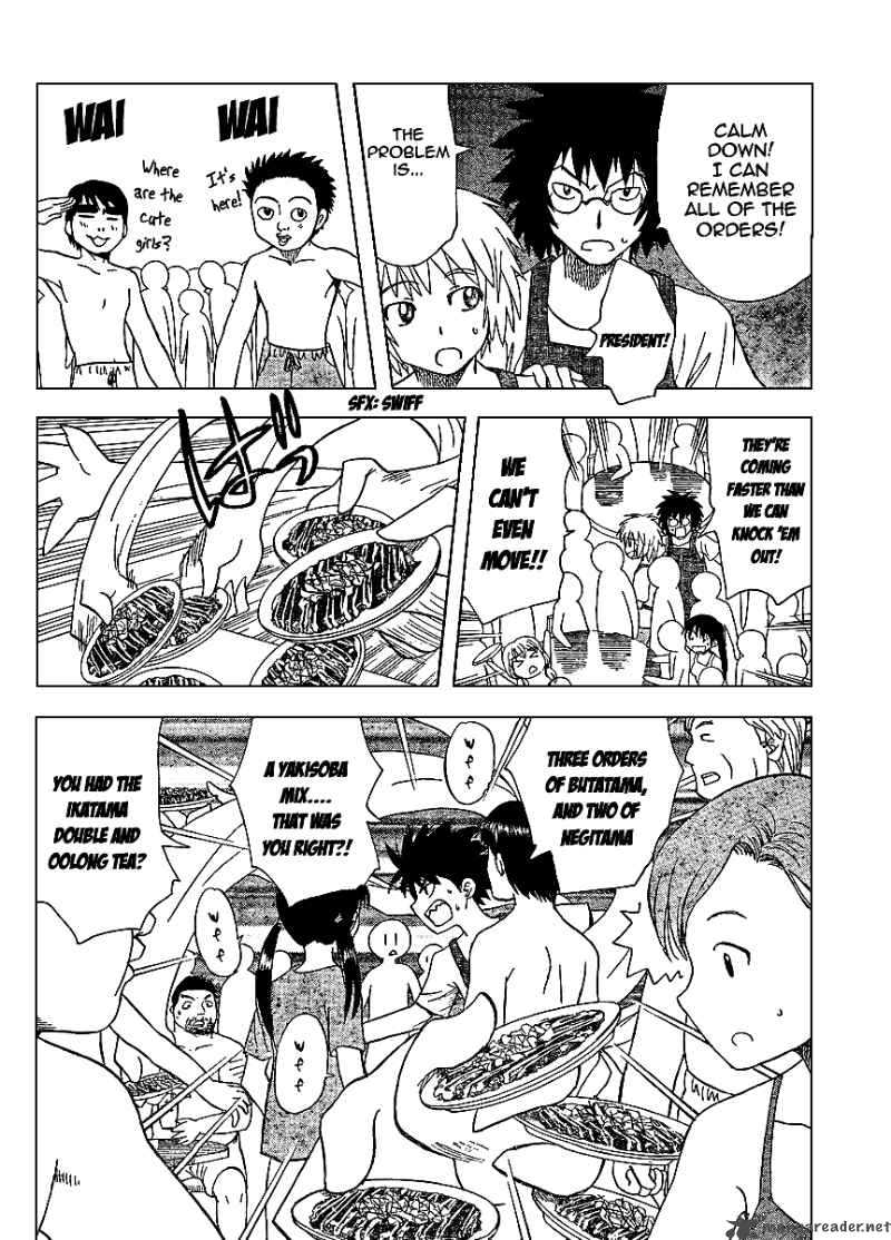 Hajimete No Aku Chapter 74 Page 8
