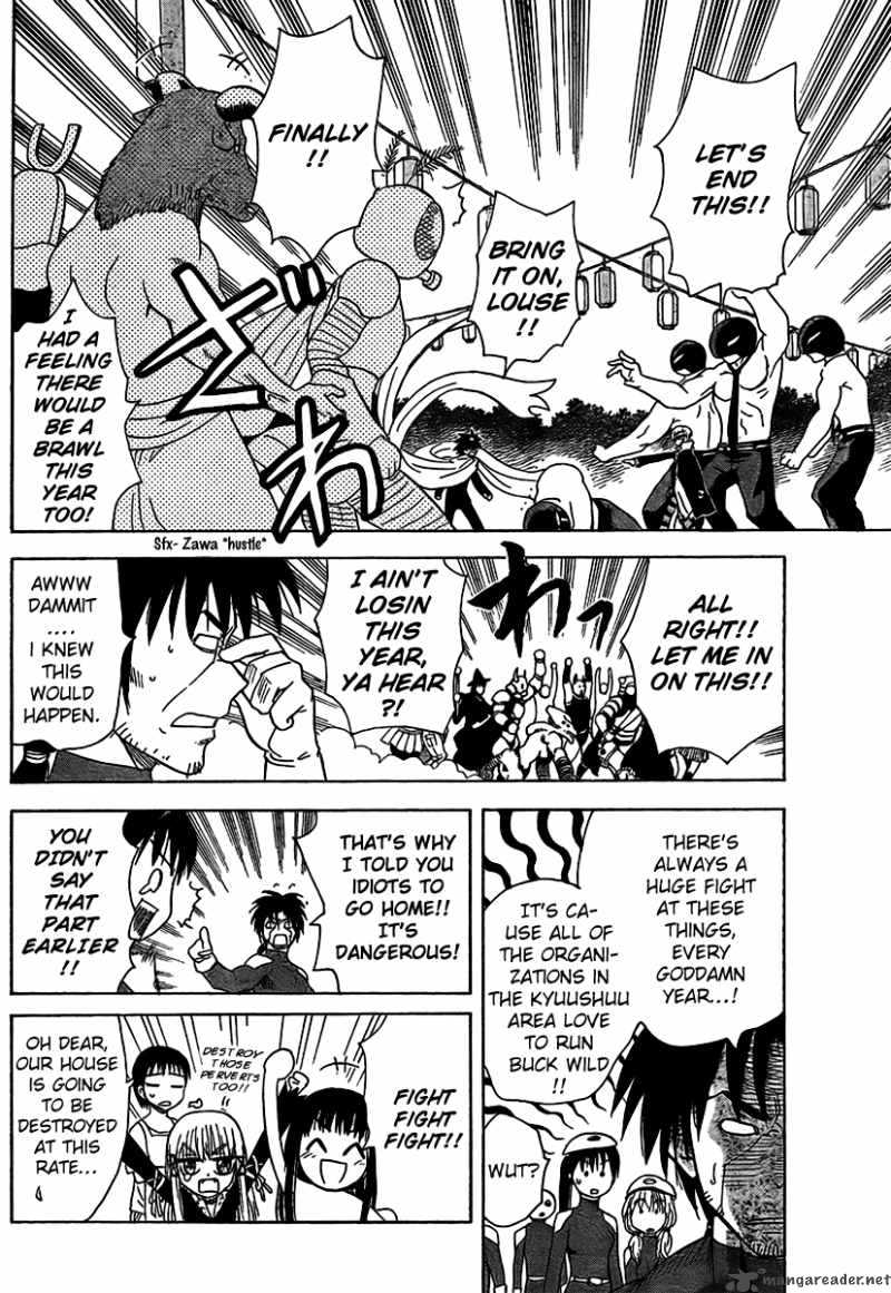 Hajimete No Aku Chapter 77 Page 16