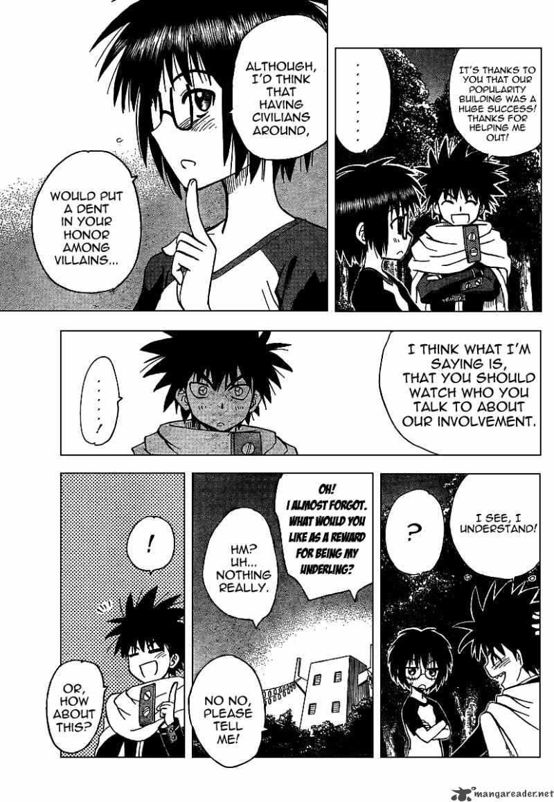 Hajimete No Aku Chapter 78 Page 15
