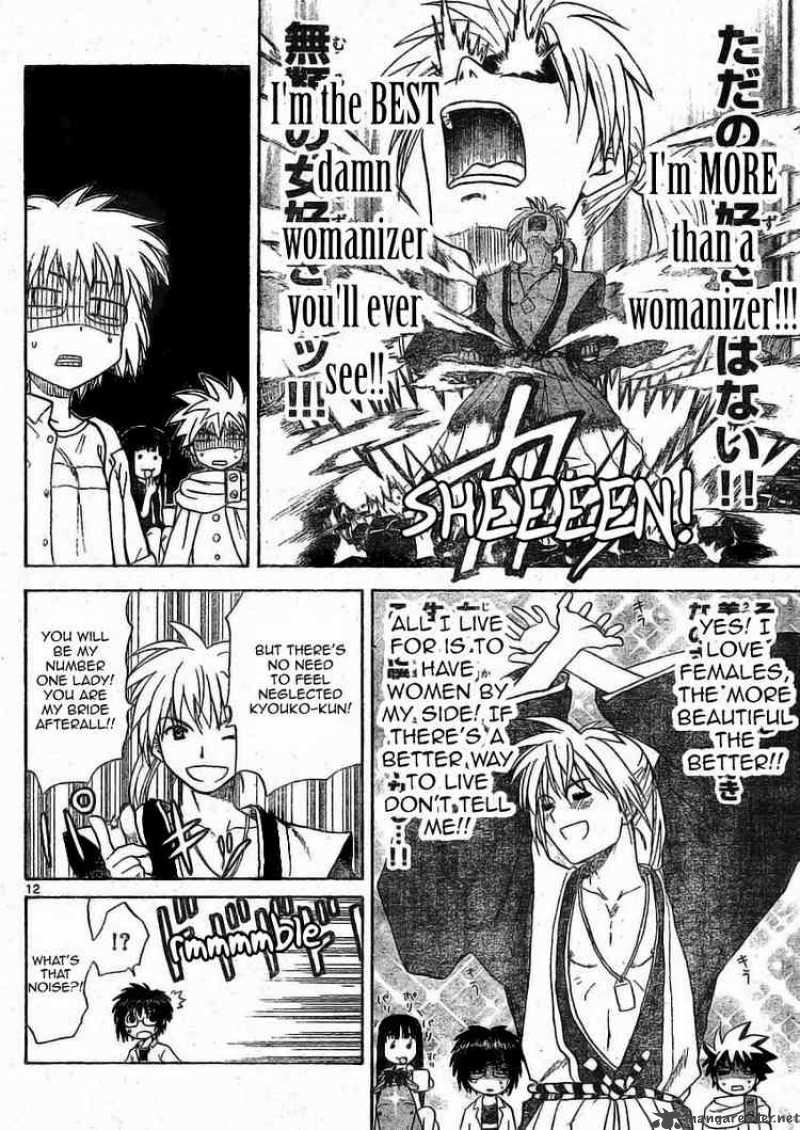 Hajimete No Aku Chapter 8 Page 12