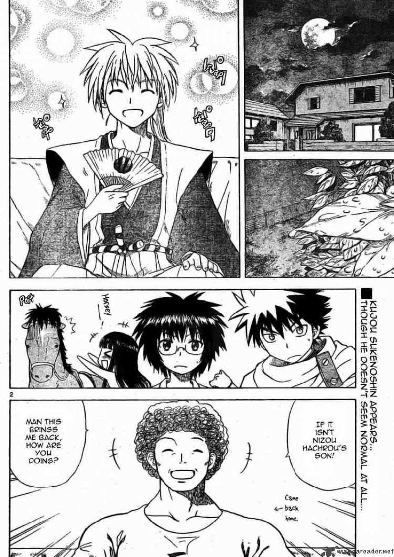 Hajimete No Aku Chapter 8 Page 2
