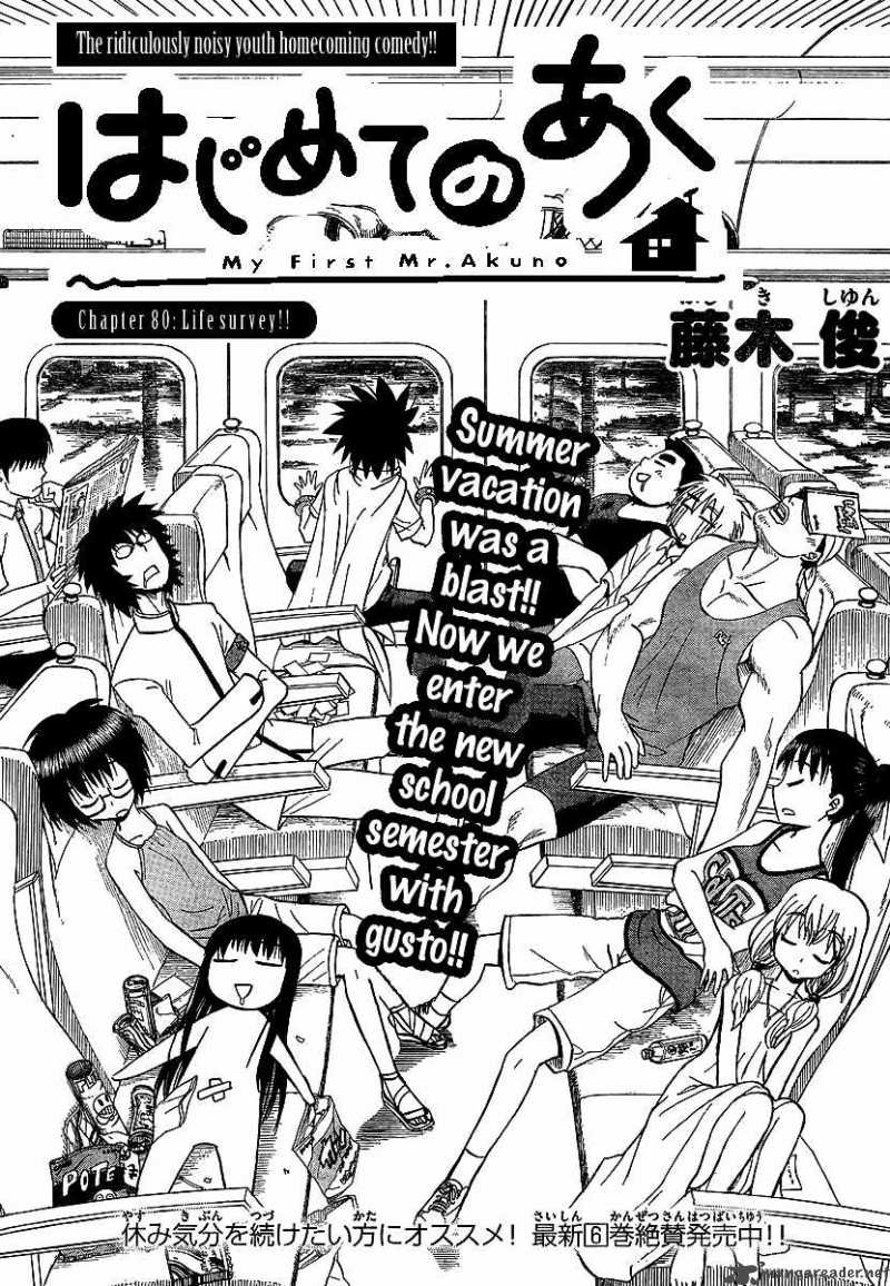 Hajimete No Aku Chapter 80 Page 1