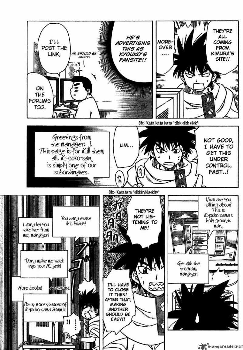 Hajimete No Aku Chapter 81 Page 17