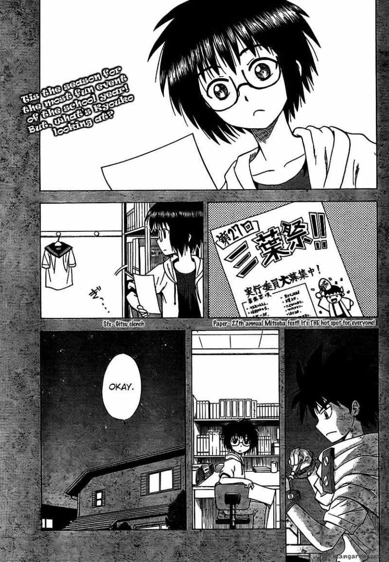 Hajimete No Aku Chapter 83 Page 1