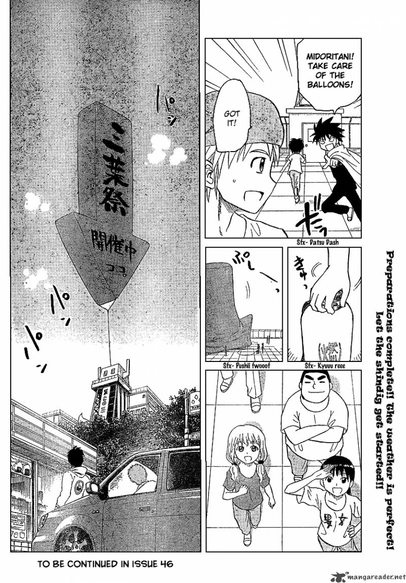 Hajimete No Aku Chapter 84 Page 17