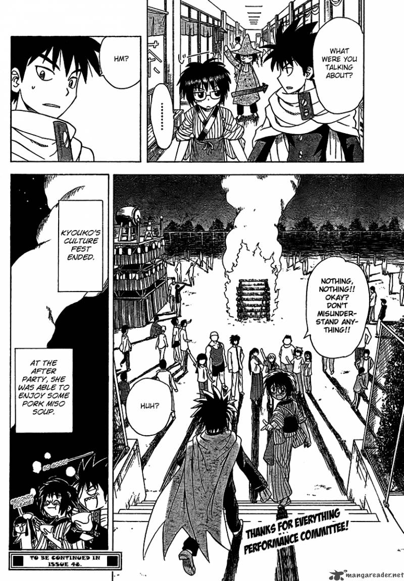 Hajimete No Aku Chapter 85 Page 18