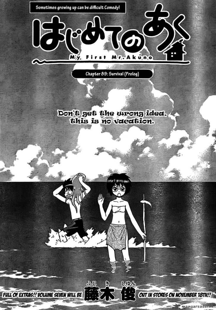 Hajimete No Aku Chapter 89 Page 2