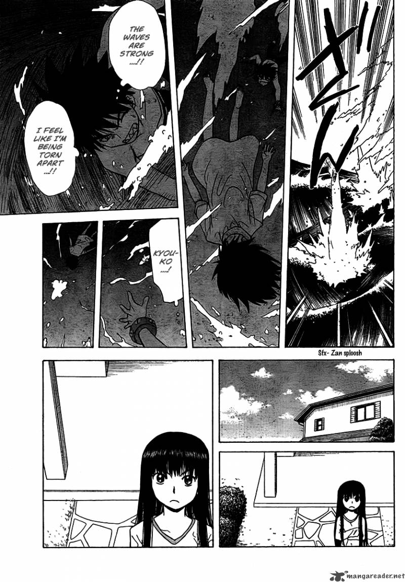 Hajimete No Aku Chapter 90 Page 13