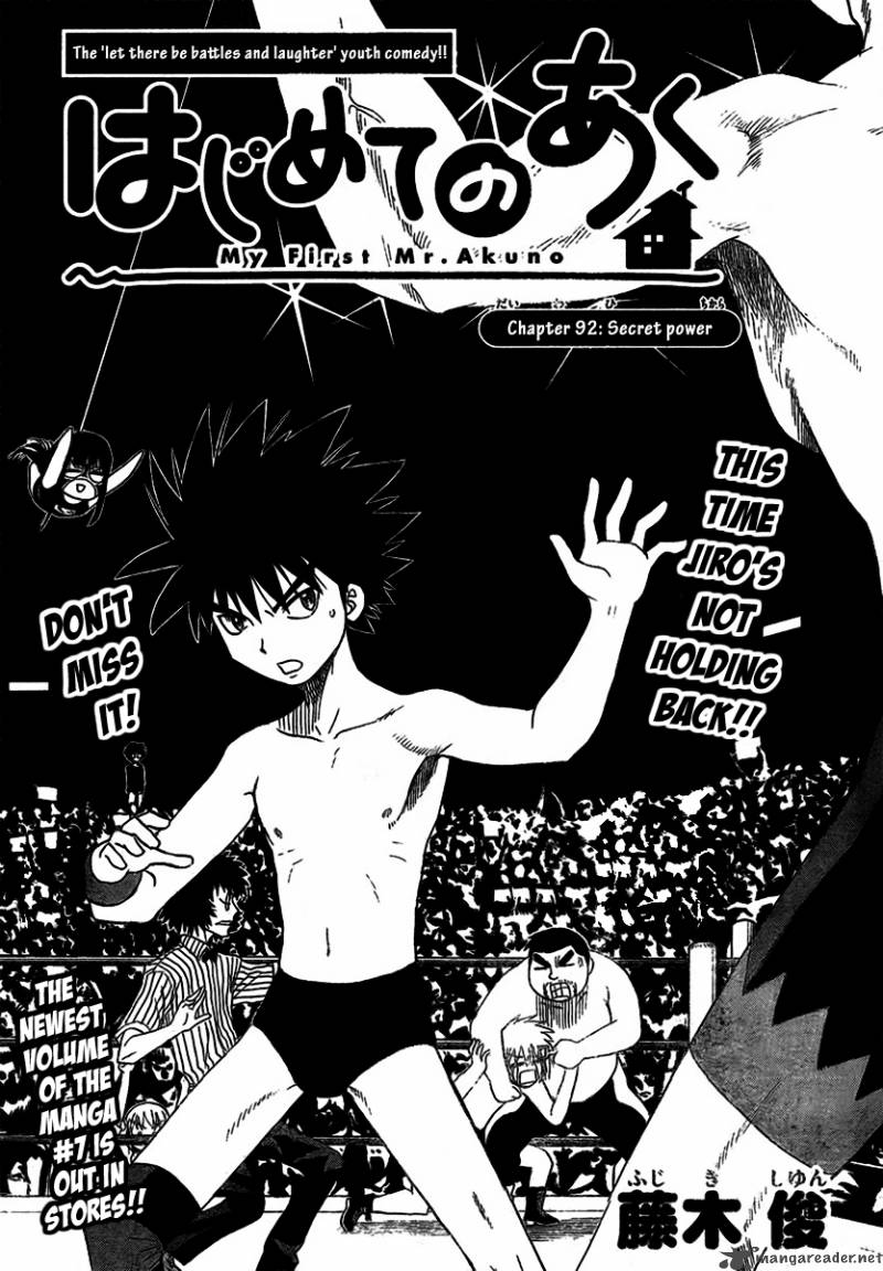 Hajimete No Aku Chapter 92 Page 1