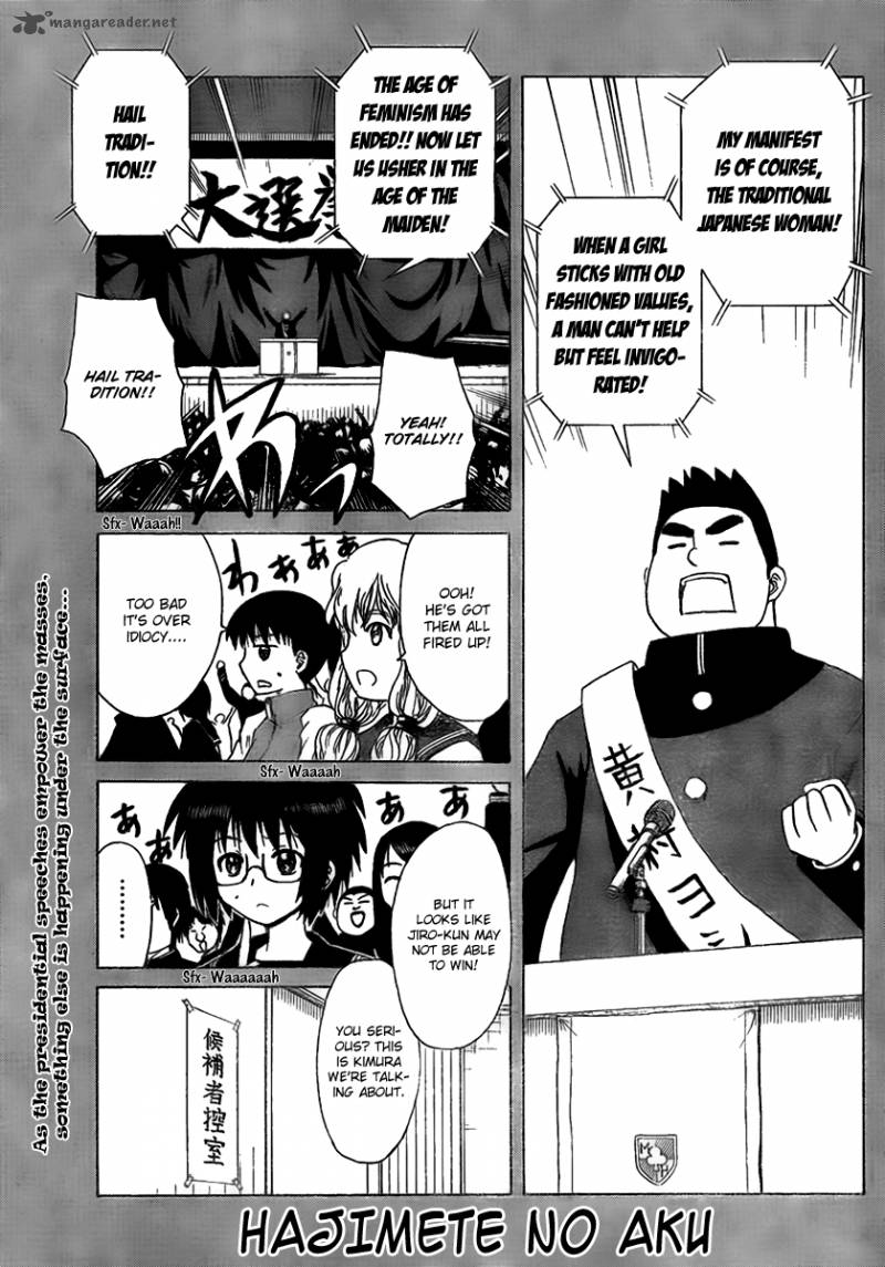 Hajimete No Aku Chapter 98 Page 1