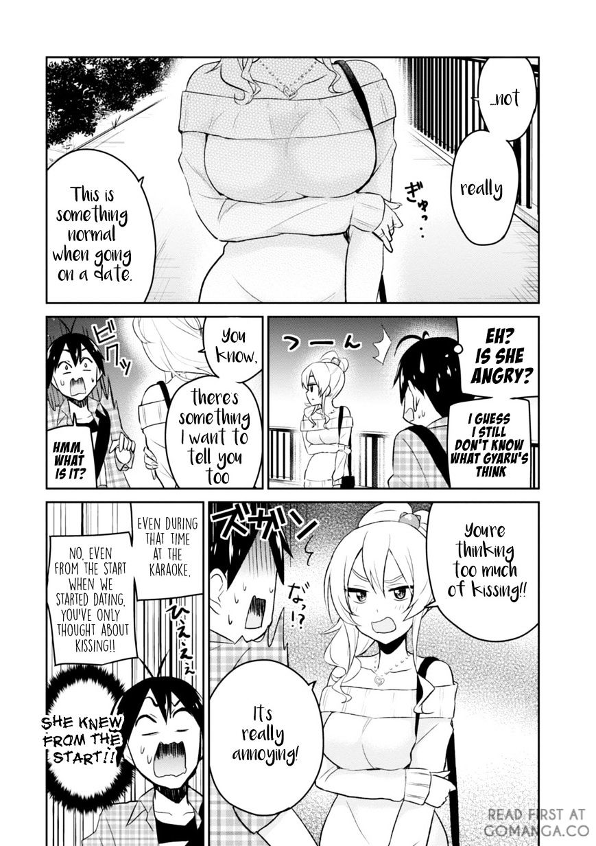 Hajimete No Gal Chapter 10 Page 17