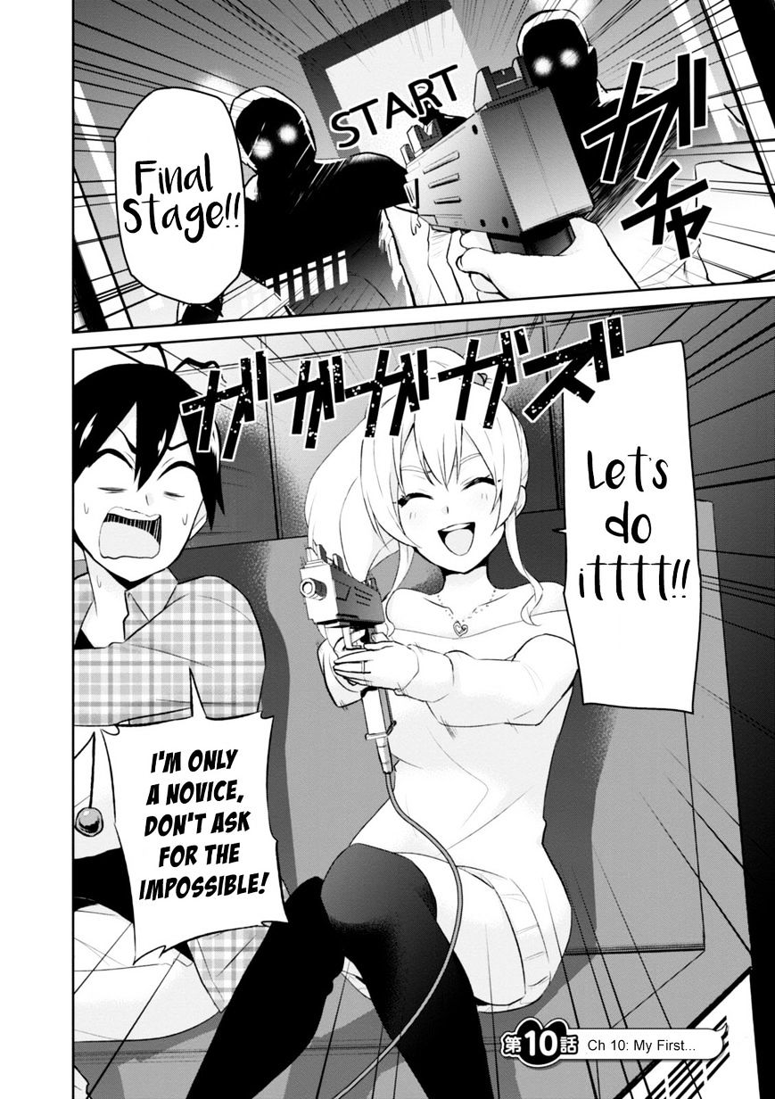 Hajimete No Gal Chapter 10 Page 3