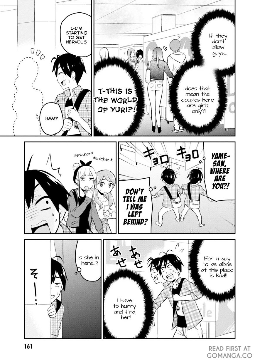 Hajimete No Gal Chapter 10 Page 6