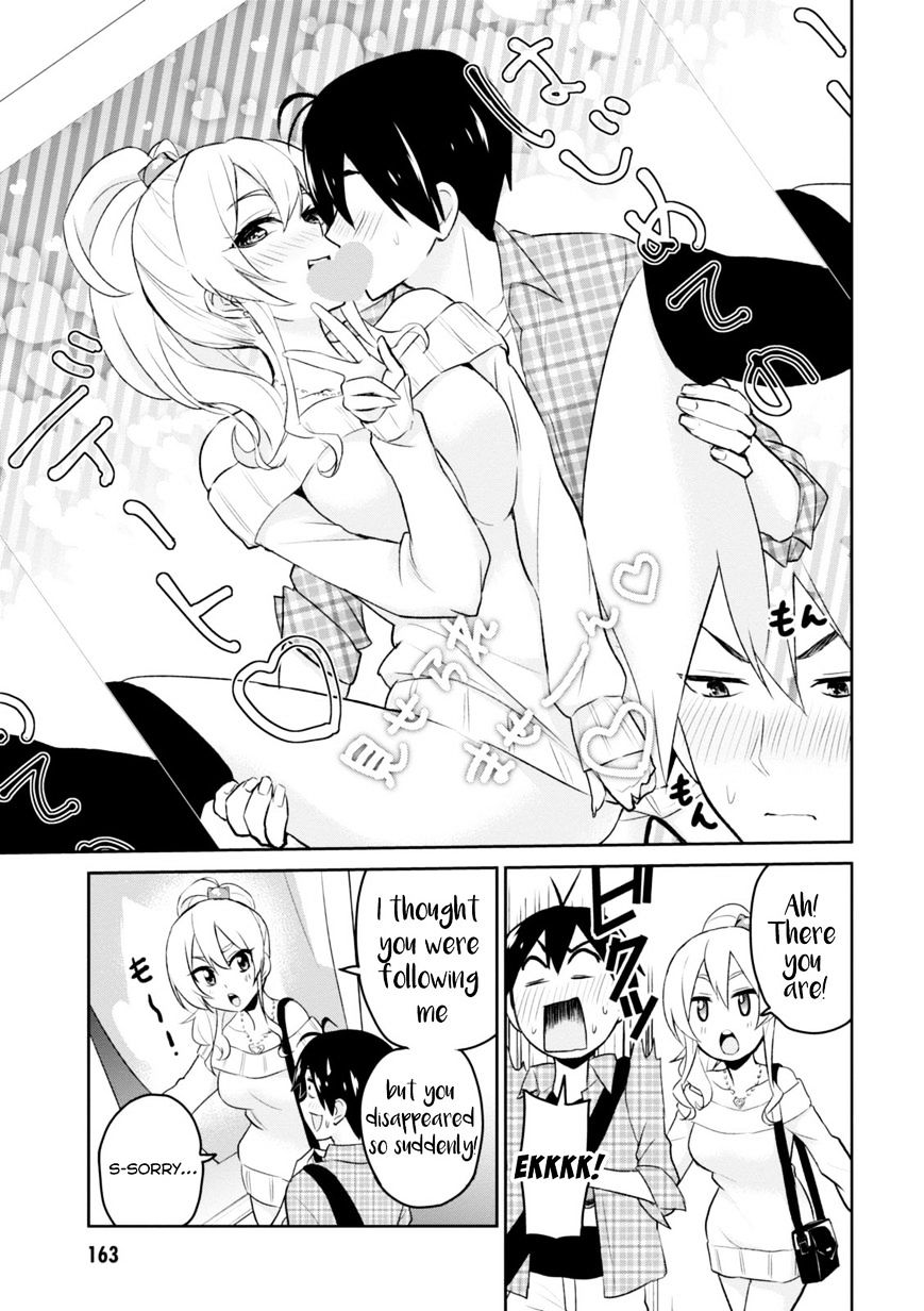 Hajimete No Gal Chapter 10 Page 8