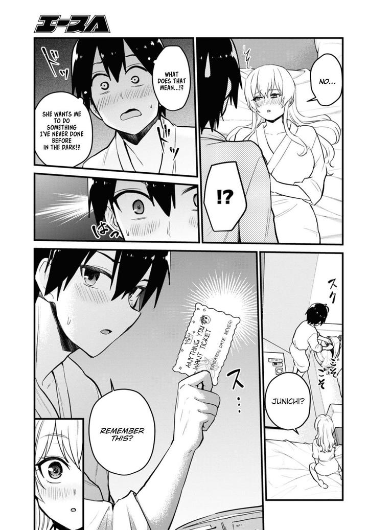 Hajimete No Gal Chapter 101 Page 15