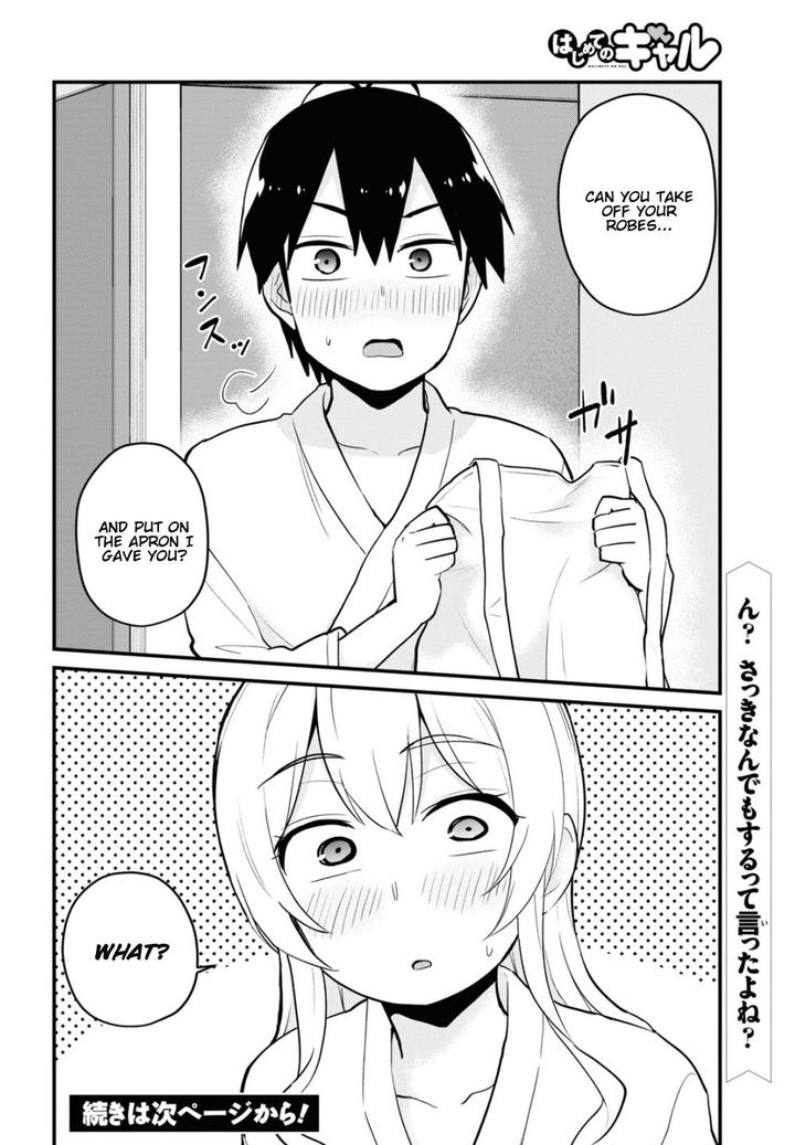 Hajimete No Gal Chapter 101 Page 18