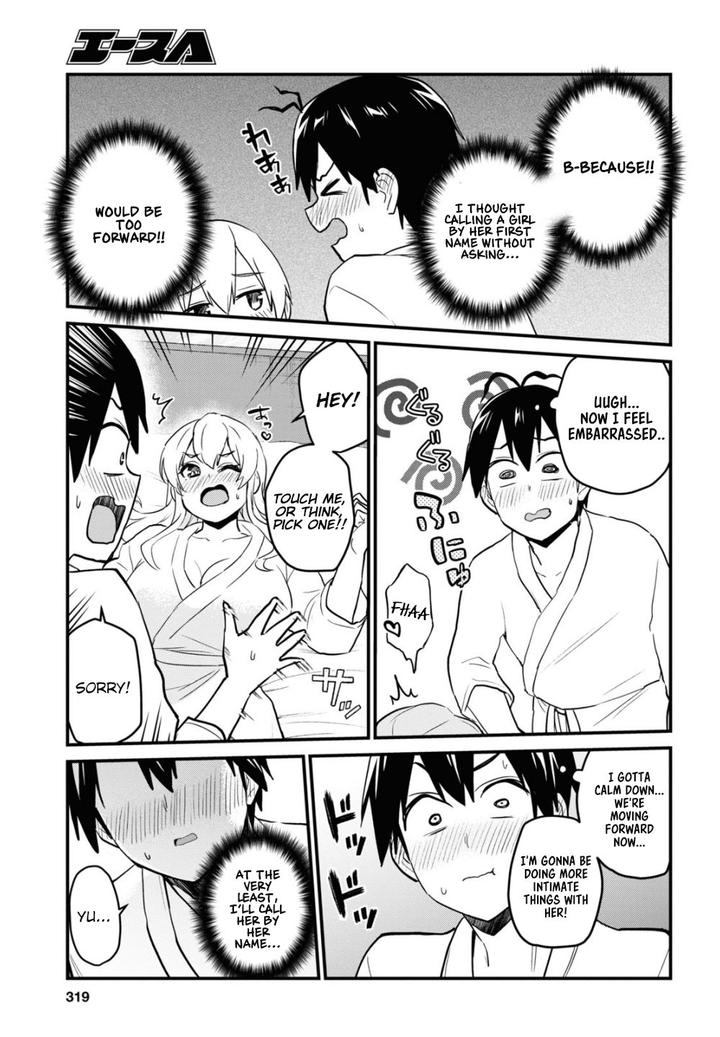 Hajimete No Gal Chapter 101 Page 5