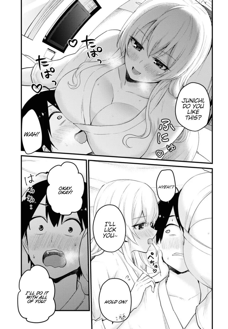 Hajimete No Gal Chapter 103 Page 3