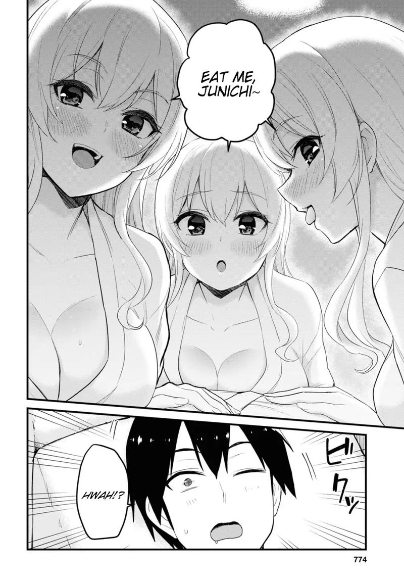 Hajimete No Gal Chapter 103 Page 4